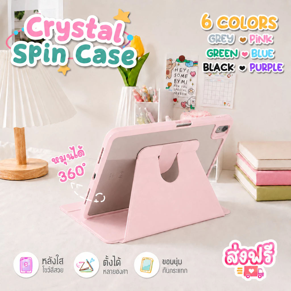 เคสไอแพด หมุน 360 องศา อะคริลิค Air/Pro/Mini/Gen case for iPad thumbnail 3