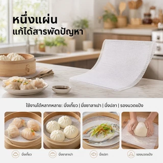 SANDE แผ่นรองอบ (1ชุดได้ 5 แผ่น) แผ่นซิลิโคน ใช้รองผลไม้ขนมหรือเนื้อต่างๆ ทนร้อนได้ถึง 180 องศา 28*20CM