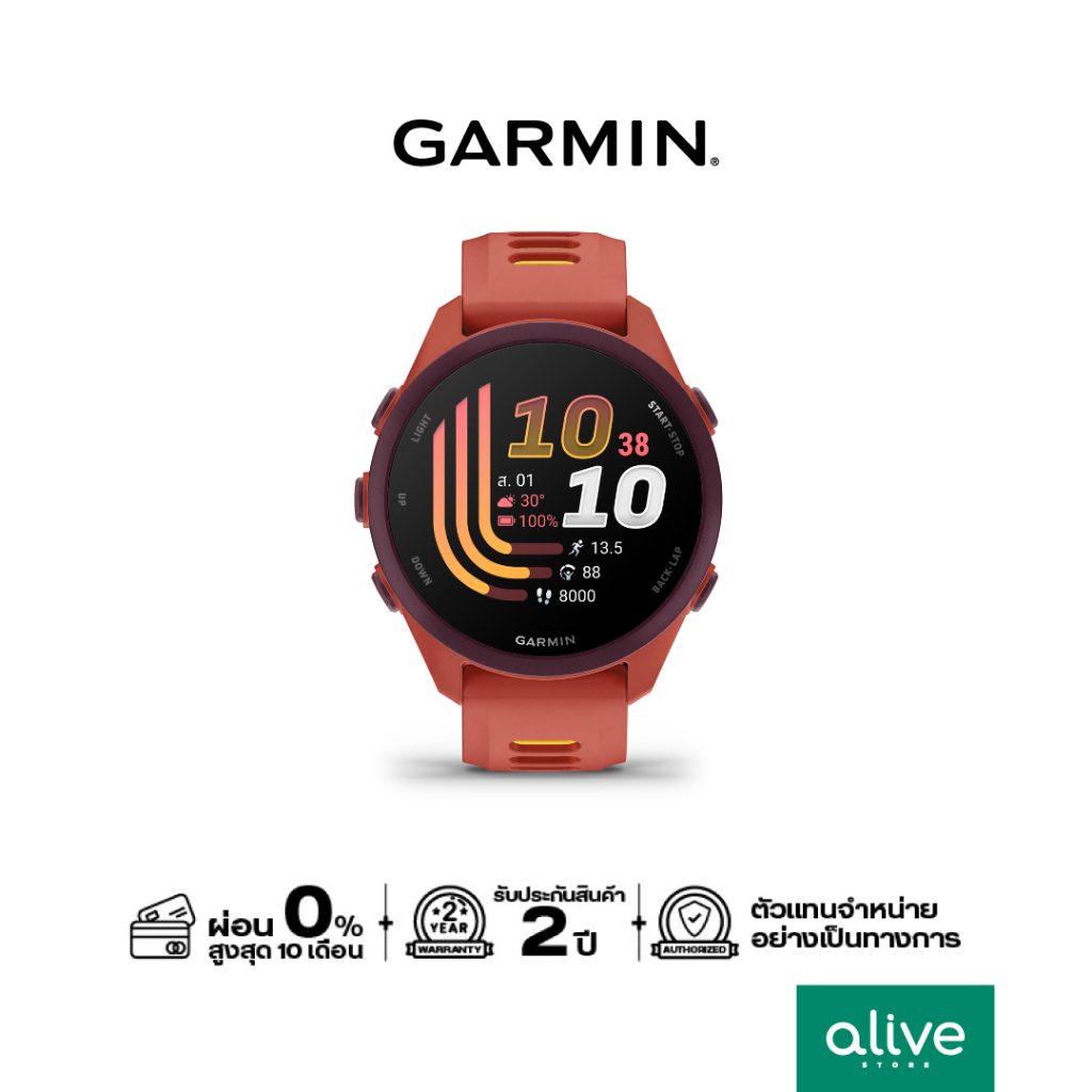 Forerunner 170 ประกันศูนย์ไทย 2 ปี