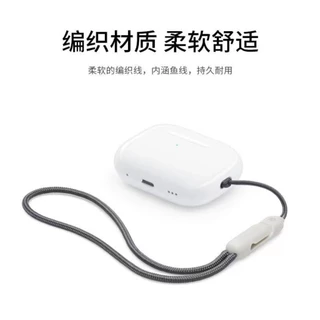 สายคล้องข้อมือ/Lanyard forAirpods pro2/คล้องมือถือเก็บสายได้สายคุณภาพมีหลายสีให้เลือกสินค้าพร้อมส่งจากไทย