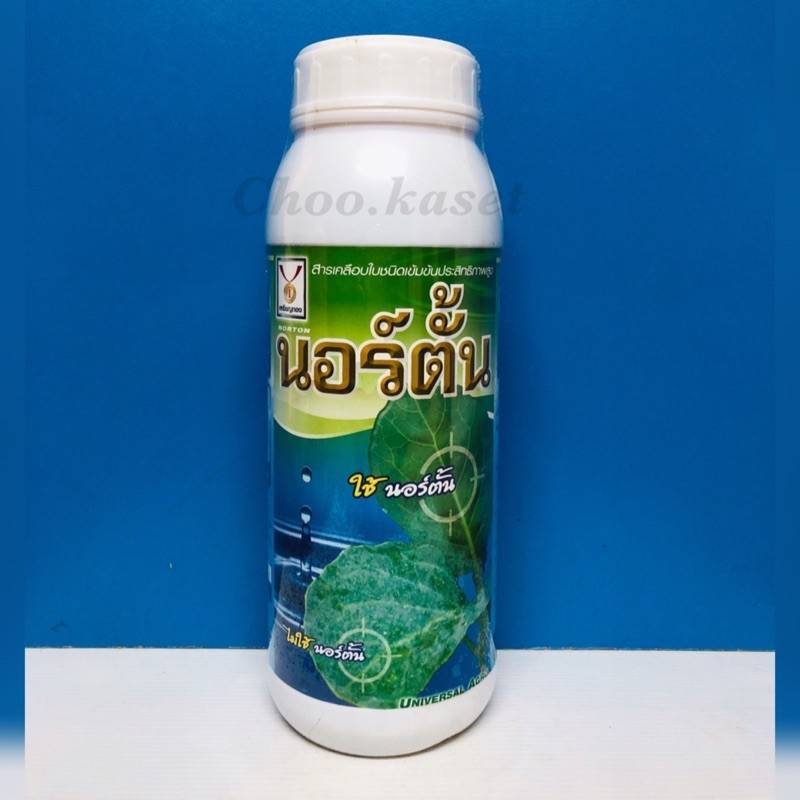 🔥สารจับใบ🔥 ยาจับใบ🔥 สารเสริมประสิทธิภาพการดูดซึม 🔥์NC🔥 ของแท้ 100%(ขนาด 1 ลิตร)