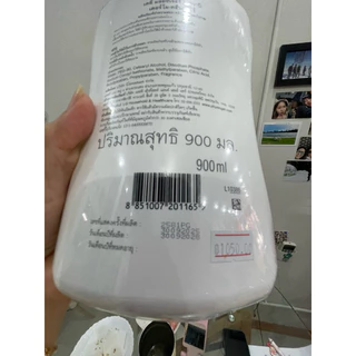 exp.10/2029 900มลของแท้ฉลากไทยคลีนเซอร์ล้างหน้า Physiogel Daily Moisture Therapy 900ml สำหรับผิวแห้งและแพ้ง่าย