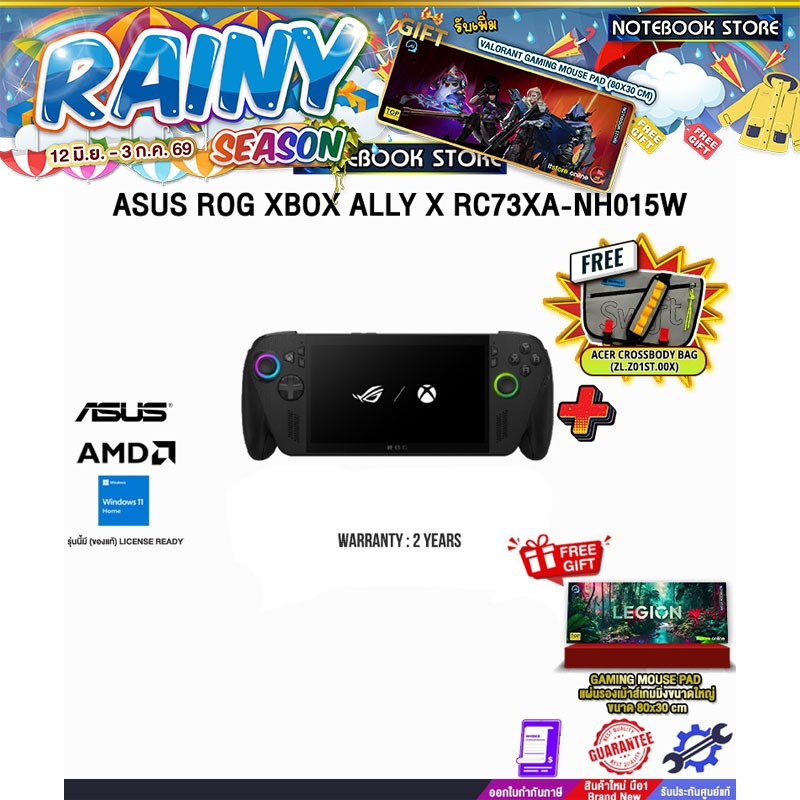 ASUS ROG XBOX ALLY X RC73XA-NH015W/Ryzen AI Z2 Extreme/ประกัน2Years/BY NOTEBOOK STORE