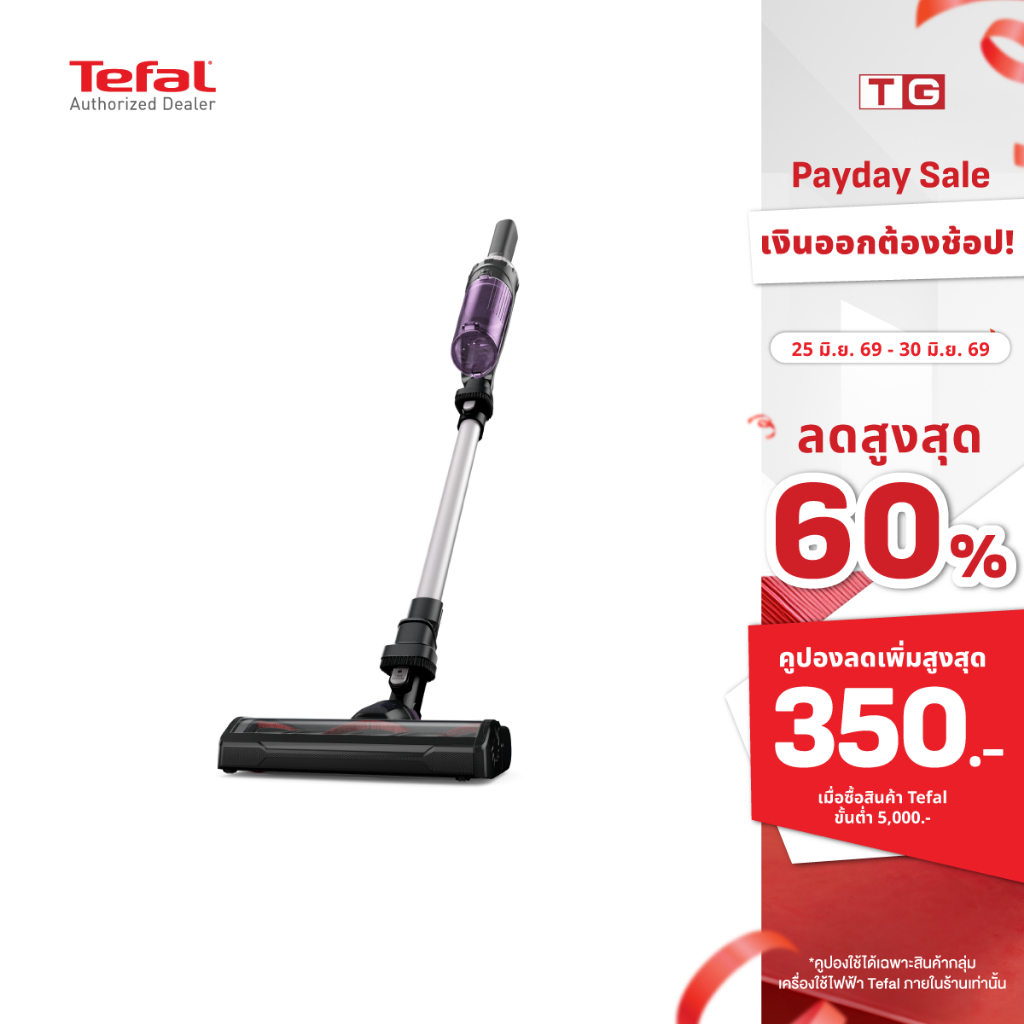 Tefal เครื่องดูดฝุ่นไร้สาย X-Nano Essential รุ่น TY1129WO