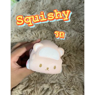 ตะกร้า Squishy แท้‼️รวมหลายแบร์น🛍️