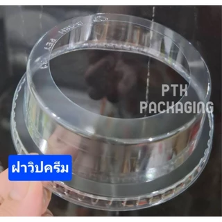 ฝายกดื่ม ฮาฟ โดม โดมตัด ปาก 98 ยี่ห้อ FPC [ยกลัง 1000 ใบ]