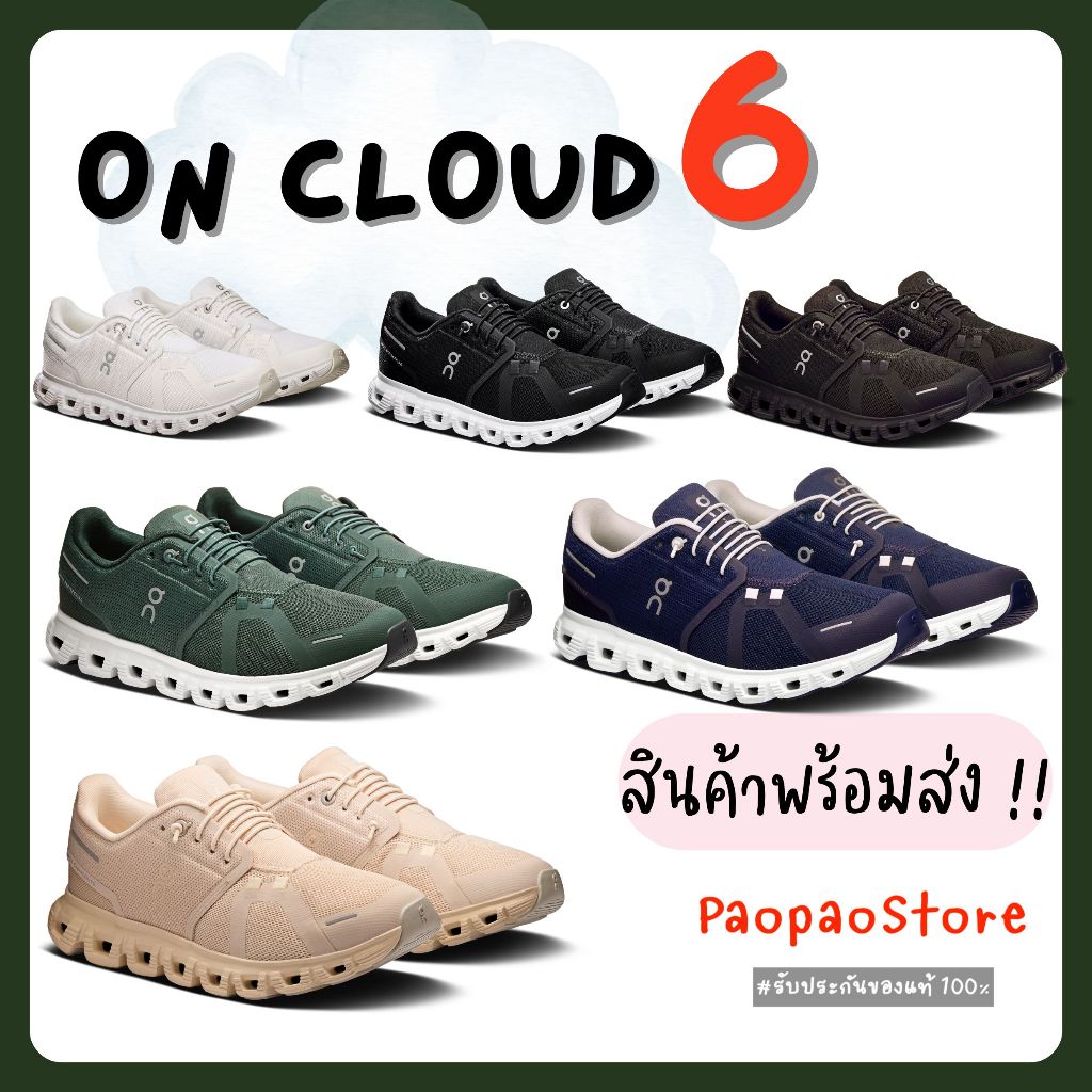 (เก็บโค้ดลดเพิ่ม1000💞) ✅สินค้าพร้อมส่ง รองเท้า On Cloud 6 All White/All Black/Pearl White