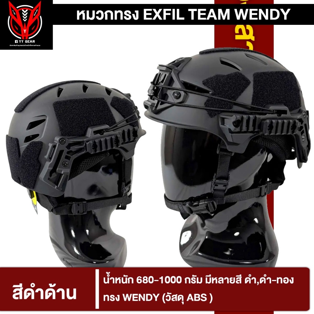 YY GEAR หมวก WENDY สีดำด้าน,ทอง งานดี (LNT-HL-03/04)