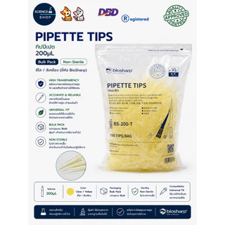 Pipette Tips 10/µL 200µL/1000µL/ 5000 µL Bulk ทิปปิเปต NonSterile สีใส/เหลือง (ยี่ห้อ BioSharp)