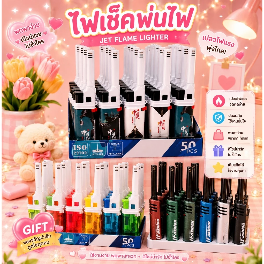 อุปกรณ์เสริมใช้งานง่ายสำหรับแคมป์ปิ้ง ปลอดภัย กันลม ขนาดกะทัดรัด พกพาสะดวก ลายน่ารัก