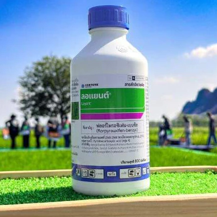 สารใหม่ ลอแยนต์ 800 ซีซี คือสารกำจัดวัชพืชชนิดใหม่ล่าสุดสำหรับนาข้าว หญ้าข้าวนก, กก และใบกว้าง ด้วยนวัตกรรม Rinskor Act