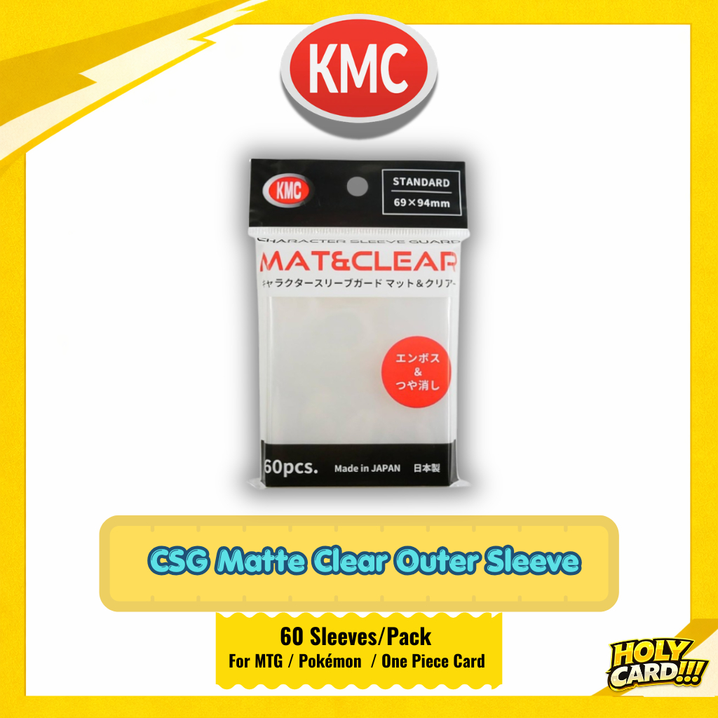[KMC] CSG Matte Clear Outer Sleeve