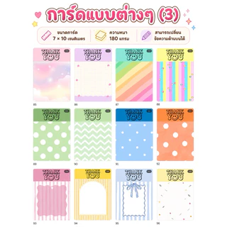 รับผลิตเข็มกลัด 2.5/3.2/5.8 cm. ออกฟรี ไม่มีขั้นต่ำ
