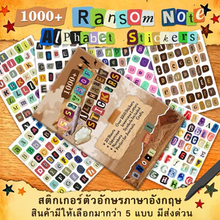 💥จัดส่งไว💥(001)สติกเกอร์ตัวอักษรภาษาอังกฤษเซ็ท4แผ่น