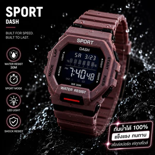 (R)นาฬิกาดิจิตอล ทรง Sport สี่เหลี่ยมยักษ์ รุ่นหลายสี ยอดฮิต กันน้ำ 100% พร้อมส่ง