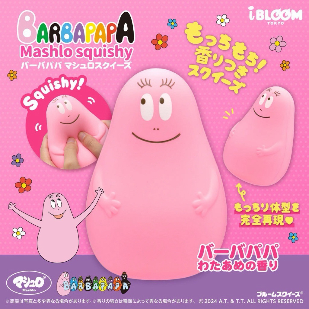 (ส่งด่วน❗️)ibloom squishy ขนมปังใหญ่สะใจ สินค้าจากญี่ปุ่น💯 #สกุชชี่ #ibloomsquishy #squishy #สกุชชี่ของแท้