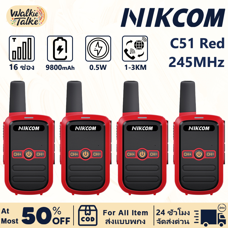 วิทยุสื่อสาร NIKCOM C51 245MHz 9800mAh 16 ช่อง ระบบเสียงพูดภาษาไทย Walkies Talkie