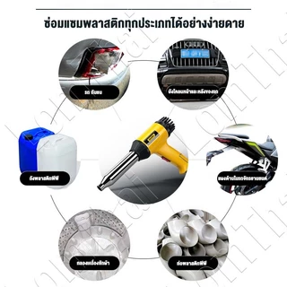 🔥750ร้อน🔥ปืนเป่าลมร้อน 100-600องศาเซลเซียส การควบคุมอุณหภูมิแบบไม่มีขั้นตอน กะทัดรัดและสะดวกสบาย