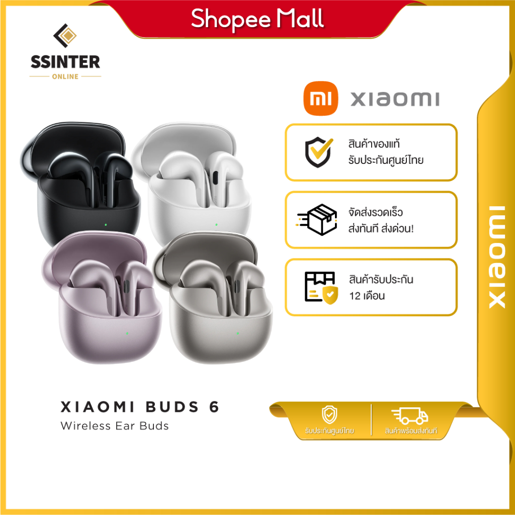 Xiaomi Buds 6 หูฟังบลูทูธ คุณภาพเสียง Hi-Fi ระดับพรีเมียม ระบบตัดเสียงรบกวนขั้นสูง
