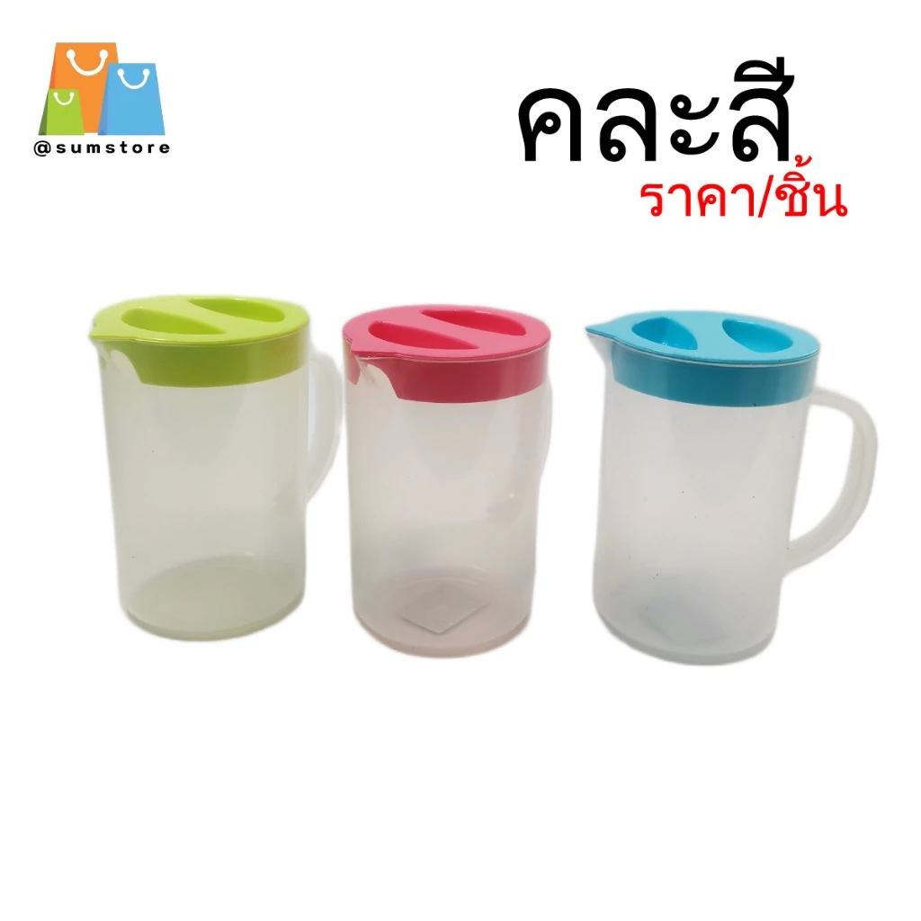 เหยือกน้ำ 14x9cm 600ml.คละสีหวาน รุ่น CPW500 มีสเกลบอกปริมาณ