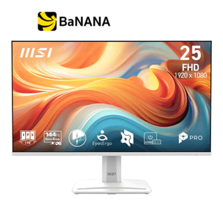 จอมอนิเตอร์ MSI PRO MP251W E14A (IPS 144Hz AMD FreeSync SPK) by Banana IT