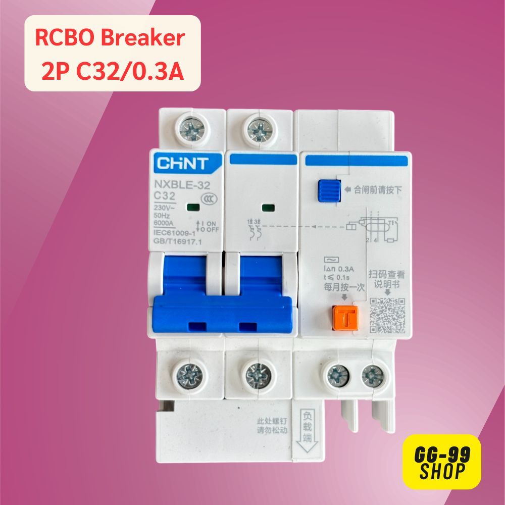 RCBO Breaker RCBO 2P NXBLE-32 32A เบรคเกอร์กันดูด ตัดวงจร300mA(0.3A)สินค้าพร้อมจัดส่ง