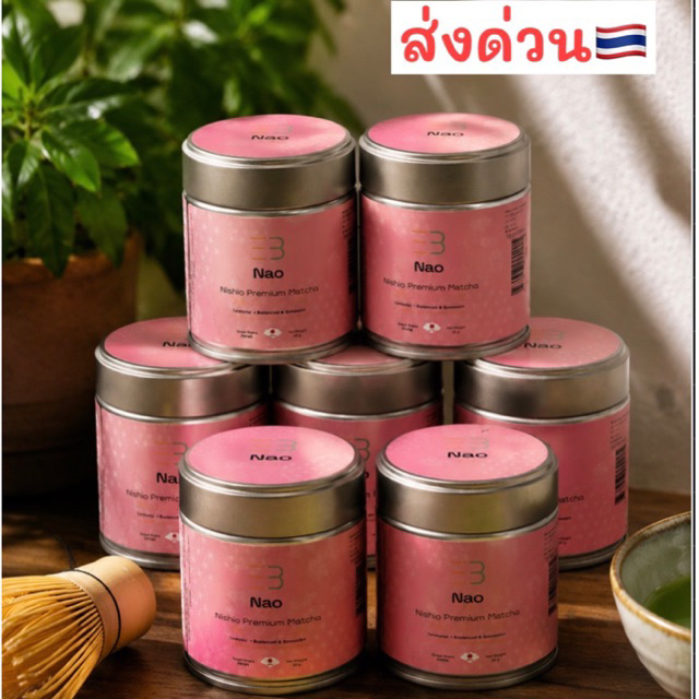พร้อมส่ง🇹🇭 Nao Matcha Japan  ของแท้ นาโอ มัทฉะ ผงมัทฉะ เกรดพรีเมี่ยม ของแท้จากบริษัท