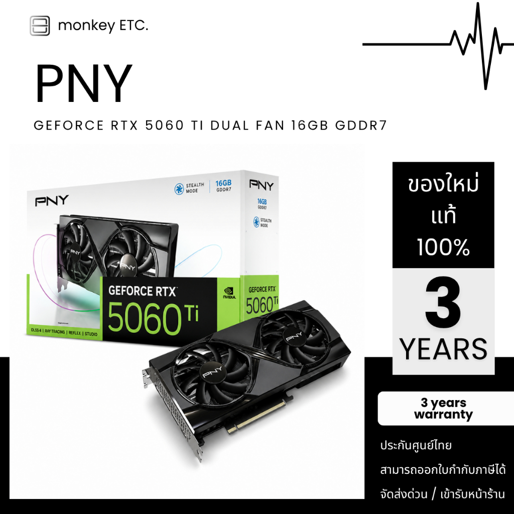 VGA PNY GeForce RTX 5060 Ti DUAL FAN - 16GB GDDR7