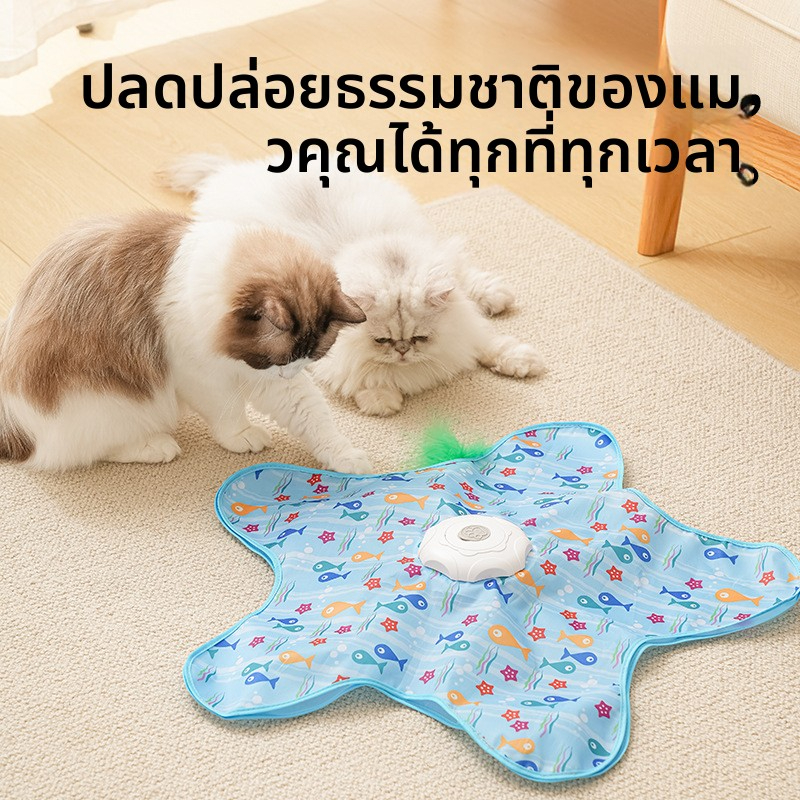 ของเล่นแมวโต้ตอบแบบชาร์จไฟได้ มีขนปกปิดเคลื่อนที่อัตโนมัติ ลดความน่าเบื่อของแมว ใช้เล่นในร่มได้ดี