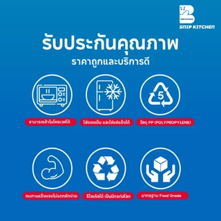กล่องใส่อาหารพลาสติก 2 ช่อง สีใส (50 ชุด/แพ็ค) ขนาด 500ML / 650ML / 750ML / 1000ML