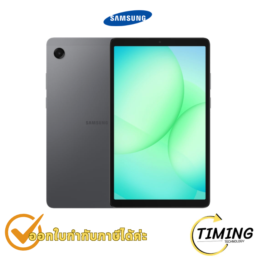 แท็บเล็ต Samsung Galaxy Tab A9 LTE 8.7 นิ้ว 8GB/128GB รองรับ 4G LTE ประกันศูนย์