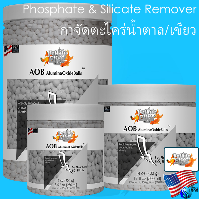 PetLifeElite AOB AluminaOxideBalls สารกรองตะไคร่ สารกรองฟอตเฟต สารกรองซิลิเกต Aluminium oxide มีเดียกรองน้ำ filter media