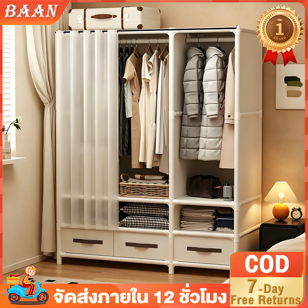 BA ราวแขวนผ้า ทรงตู้ มีชั้นวางของ พร้อมม่านป้องกันฝุ่นละออง มีให้เลือก 2 แบบร้านค้าแนะนำ ราวแขวนผ้า[มีลิ้นชัก]