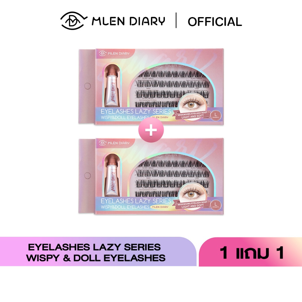 [1 แถม 1] MLEN DIARY Lazy Lashes Series 4 - 5 เเถว ขนตาปลอมแบบช่อ ติดง่าย เหมือนต่อขนตา เบาสบายตา ไม่ระคายเคือง