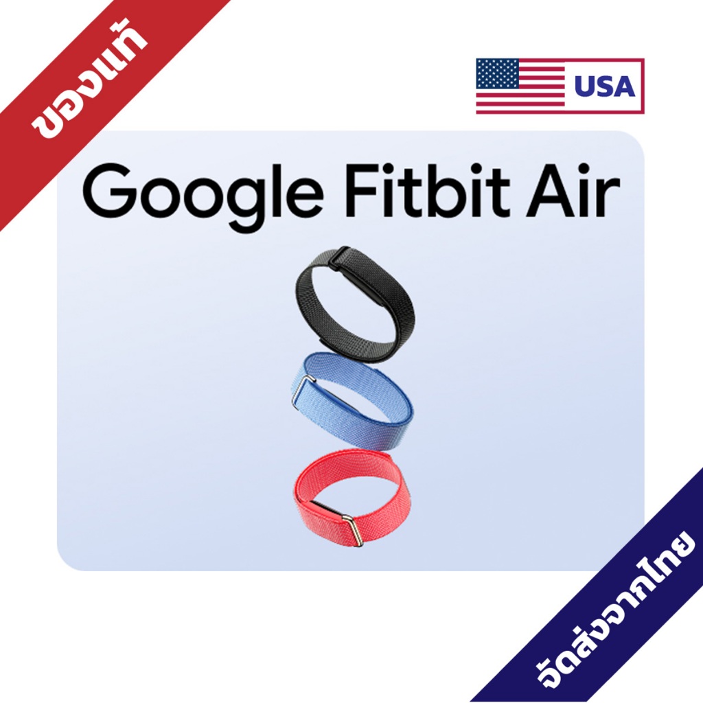 Google Fitbit Air Lightweight Fitness Smartwatch สมาร์ทวอทช์สายสุขภาพ