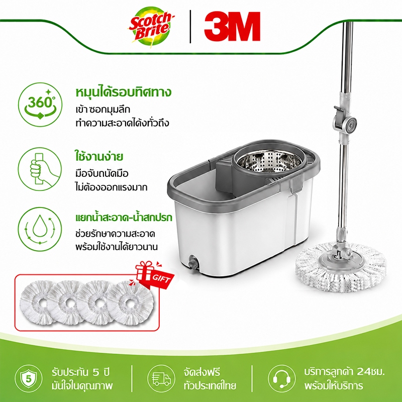 【5 ปี เปลี่ยนใหม่】ชุดถังปั่นม๊อบ ถังปั่นไม้ถูพื้นระบบหมุน แยกน้ำสะอาดสกปรก ใช้งานง่าย ไม้ถูพื้นไมโครไฟเบอร์ ดูดซับดี
