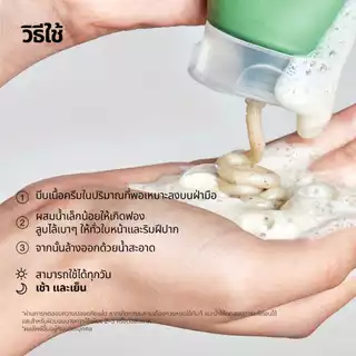 Anua Heartleaf Quercetinol Pore Deep Cleansing Foam อานัว โฟมล้างหน้า ลดสิว คุมมัน สำหรับผิวมัน–ผสม เป็นสิว 150ml