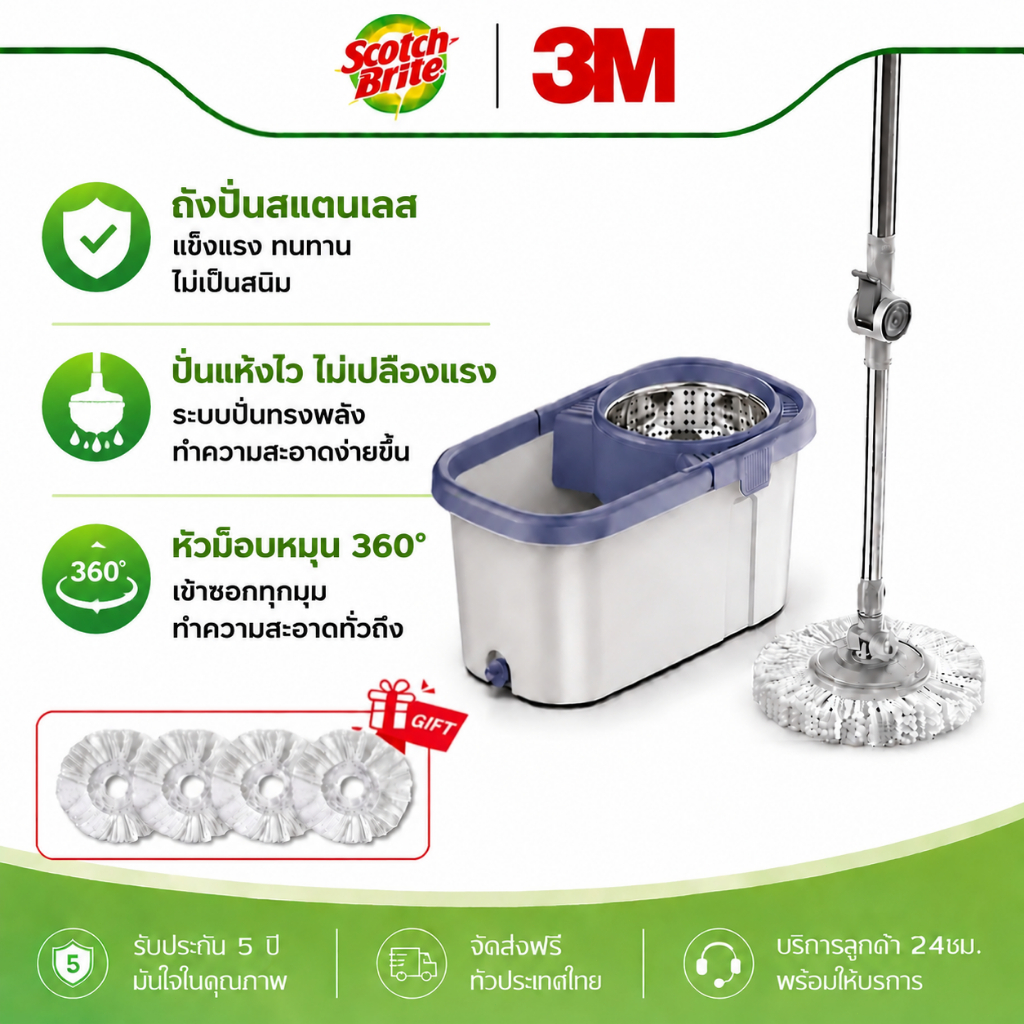 【5 ปี เปลี่ยนใหม่】ชุดถังปั่นม๊อบ ถังม็อบสปิน ไม้ถูพื้นถังปั่น มือจับปรับได้ ทำความสะอาดง่าย ล้างคราบฝังแน่น ประหยัดเวลา