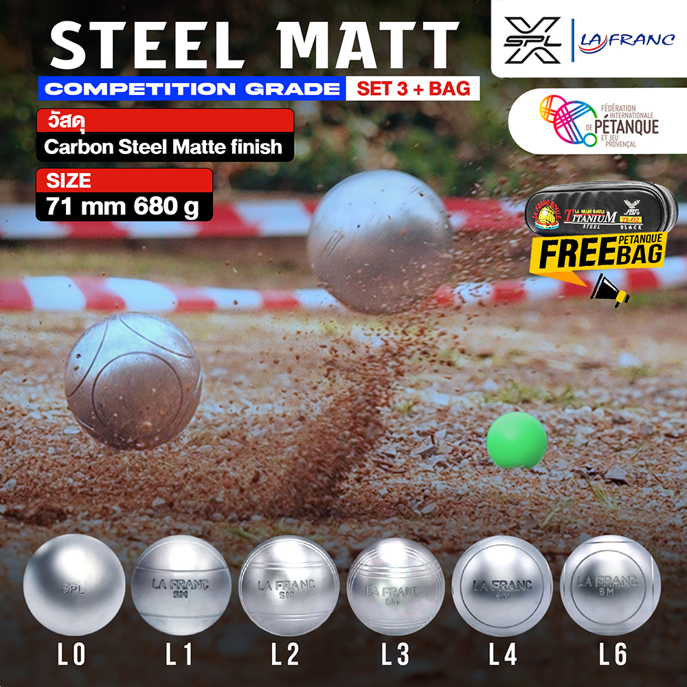 FOOTBALL THAI ลูกเปตองLA FRANC ลาฟรองซ์ Petanque SM 71444D71W680 ST3+Bag แถมฟรี! กระเป๋าเปตอง (คละสี) (2500)