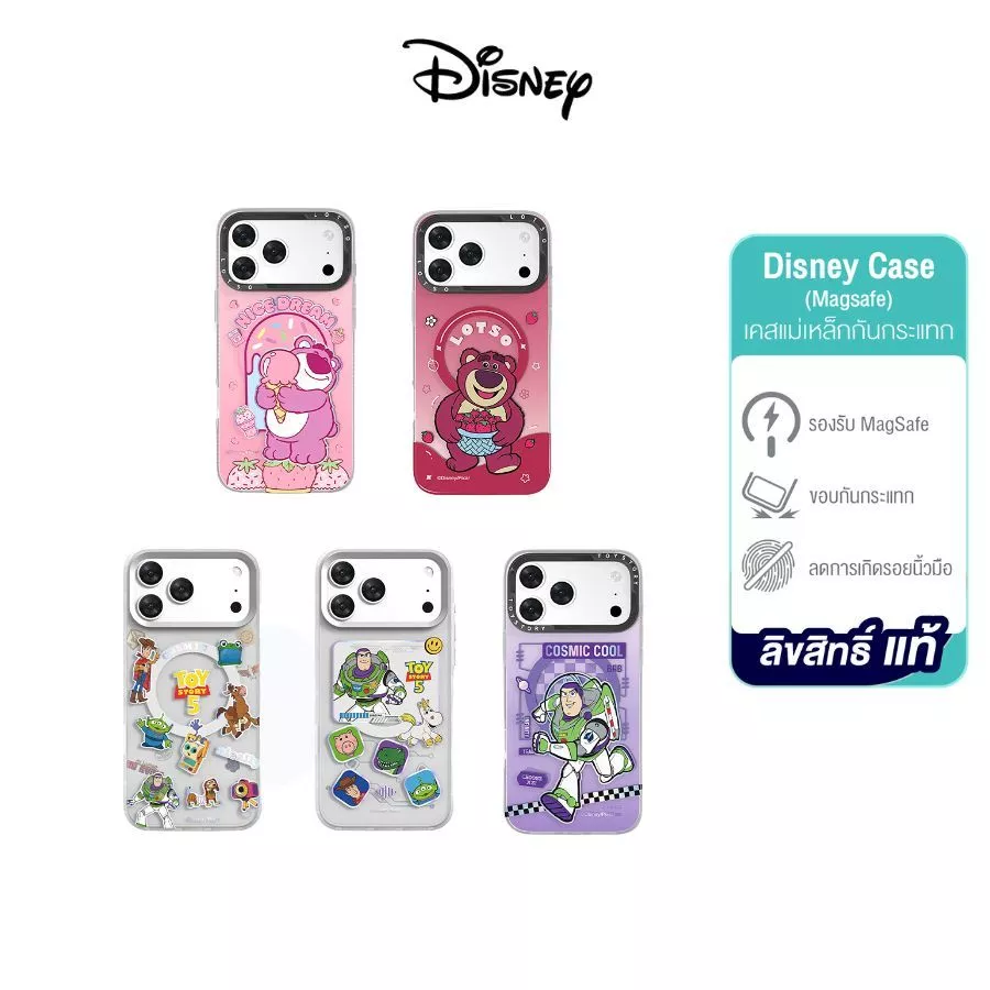 【Toy Story】Disney Case เคสมือถือ IP17 / 17P /17ProMax เคสโทรศัพท์ เคสแม่เหล็ก ลิขสิทธิ์แท้