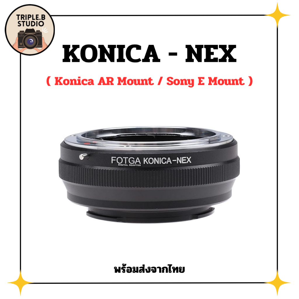 (AR-NEX) (KONICA-NEX) อะแดปเตอร์ (Fotga) Lens mount adapter Konika AR - Sony (Nex)