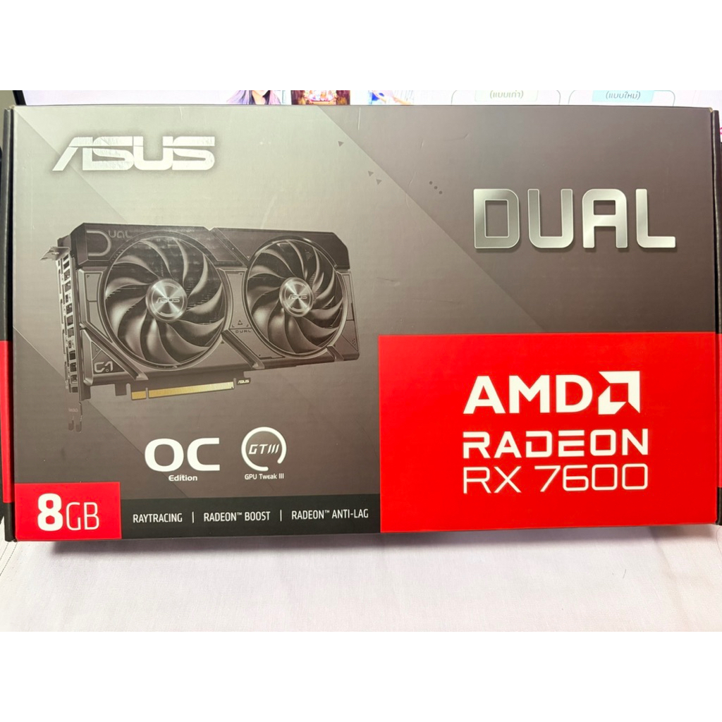 การ์ดจอ RX 7600 OC 8GB