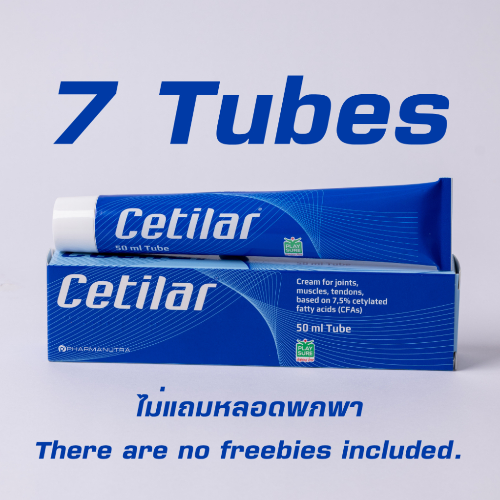 **ไม่มีแถมหลอดพกพา** เซทิลาร์ 7 หลอด Cetilar Cream ครีมทาลดปวดเข่า เข่าเสื่อม ของแท้จากบริษัทผู้นำเข