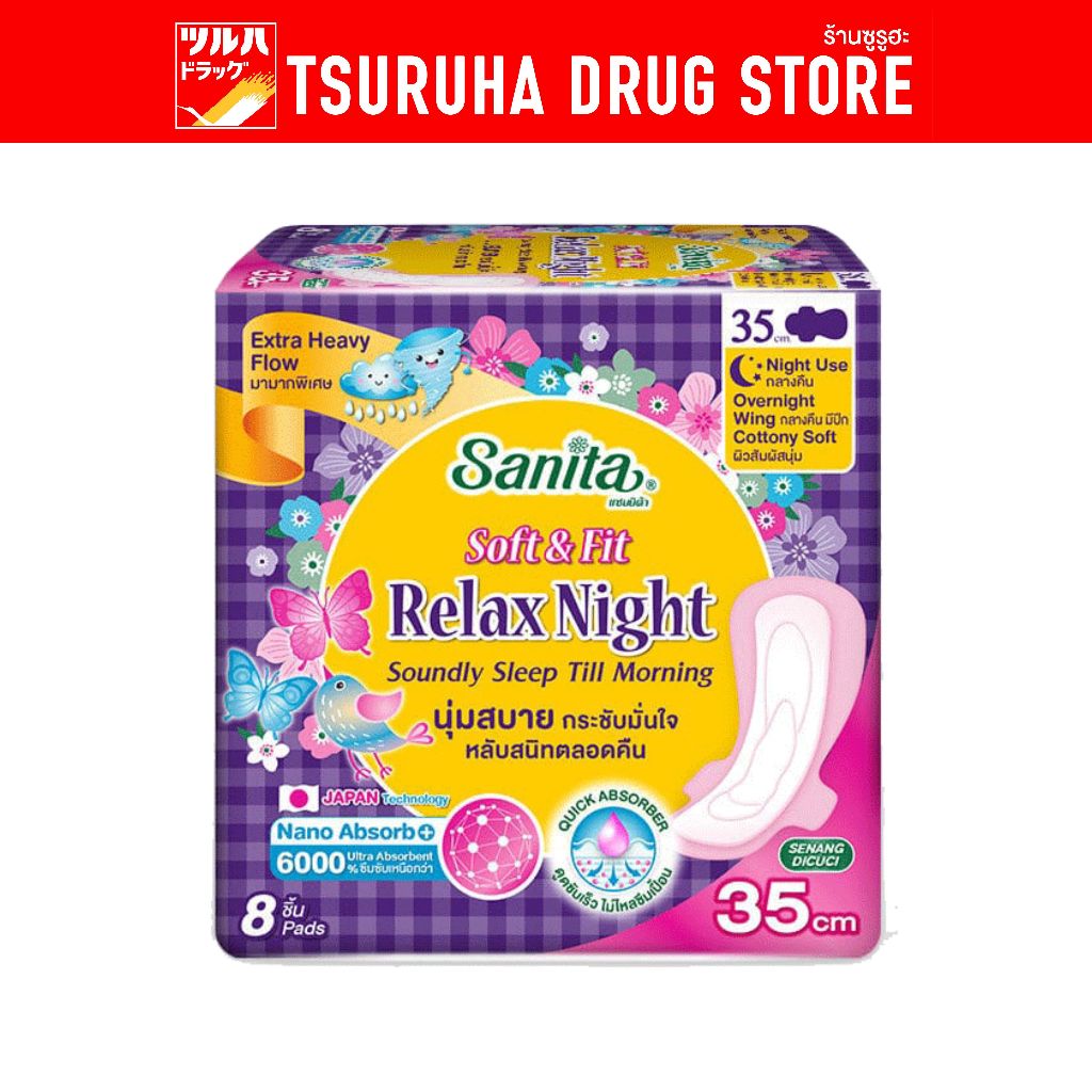 แซนนิต้า สัมผัสนุ่ม กลางคืน สลิม มีปีก 35ซม. 8's Sanita Sofy&Fit Relax Night slim wing 35cm. 8's