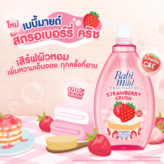 Babi Mild Strawberry Crush Head & Body Bath 800ml