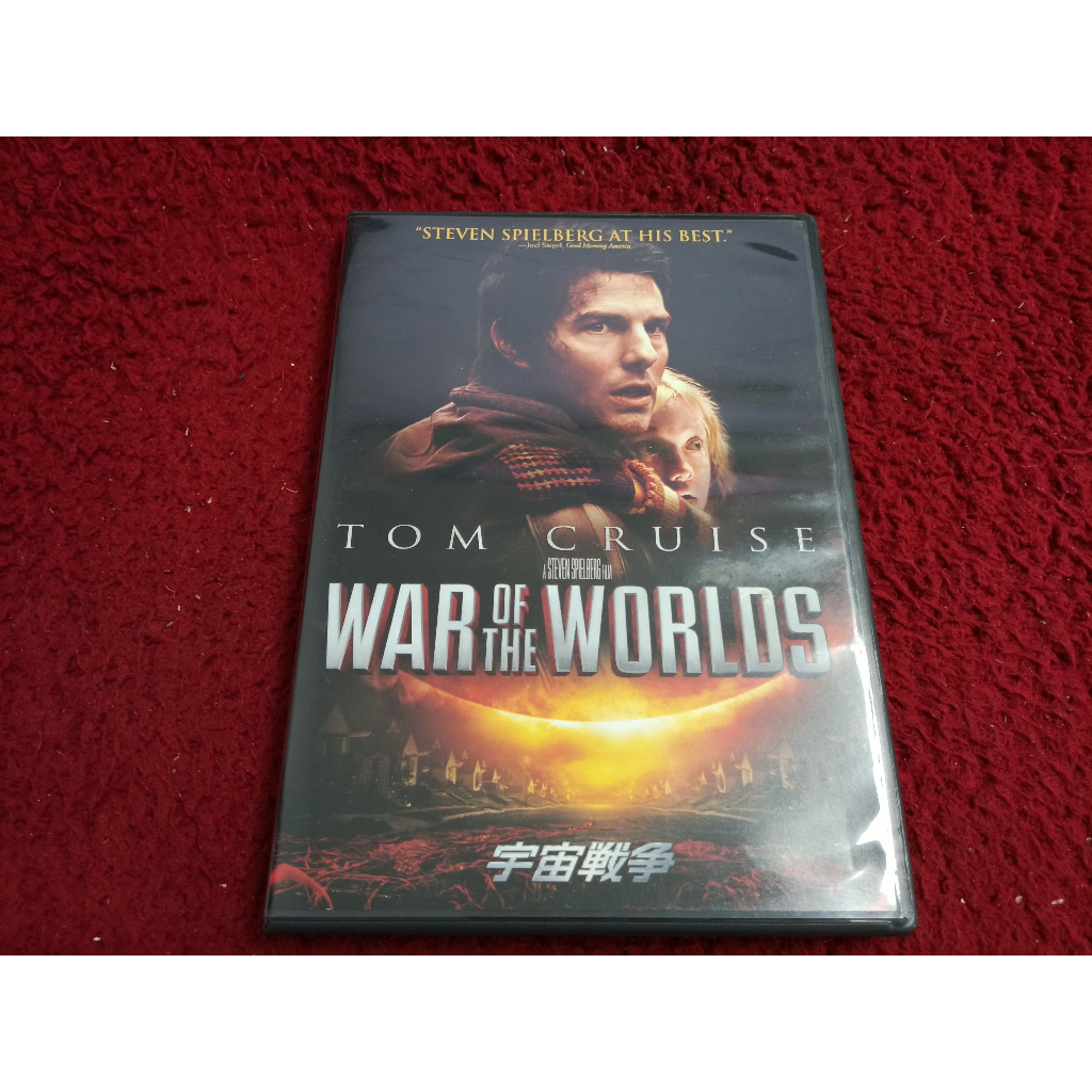 DVD สากล War of  the Worlds  สภาพตามรูปปก A3404