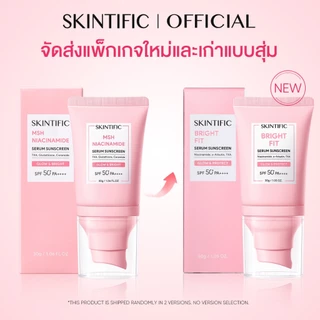 SKINTIFIC Niacinamide Brightening Serum Sunscreen กันแดด ไบรท์เทนนิ่ง ซันสกรีน ครีมกันแดด กันแดดหน้า กันแดดทาตัว toneup
