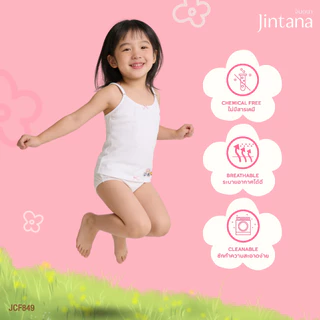 Jintana เสื้อทับในเด็กเต็มตัว รุ่น Doodle รหัส JCF849 สีขาว เสื้อทับเต็มตัว มีฟองน้ำ ผ้านุ่ม ใส่สบาย ไม่ระคายเคือง