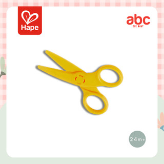 Hape - Kid's Scissors Yellow مقص أطفال باللون الأصفر 24M+ صورة 6