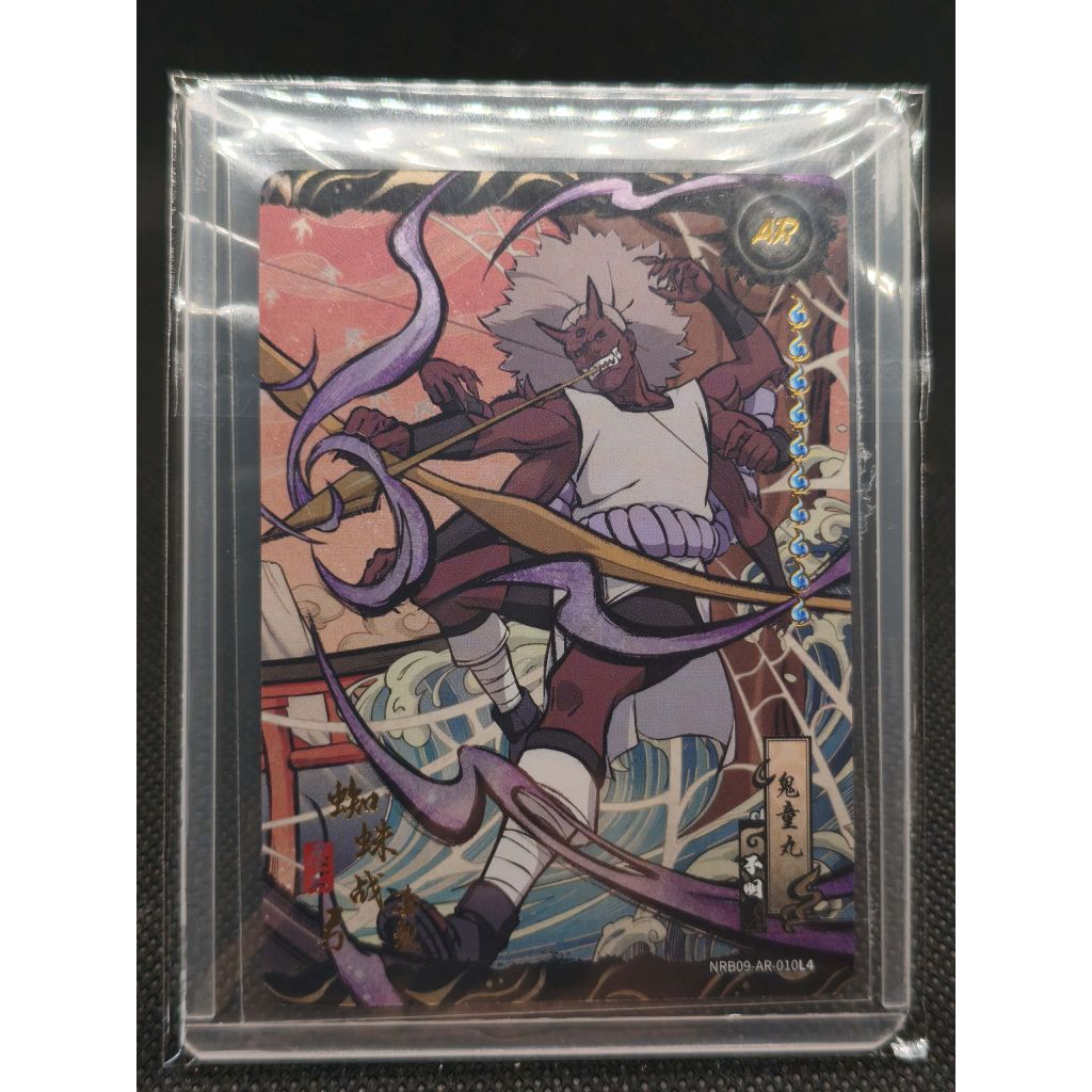การ์ด Naruto AR Kidomaru NRB09-AR-010L4 KAYOU CN ver